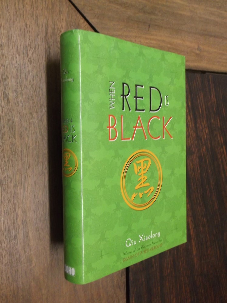 Item #29712 When Red is Black. Qiu Xiaolong.