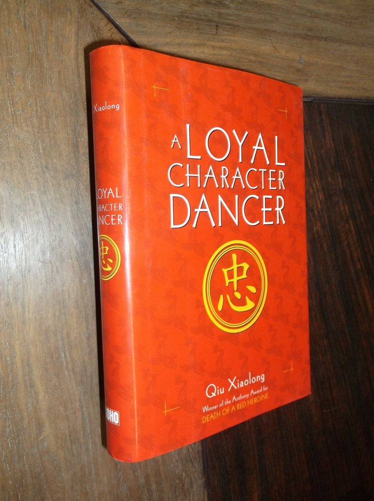 Item #29715 A Loyal Character Dancer. Qiu Xiaolong.