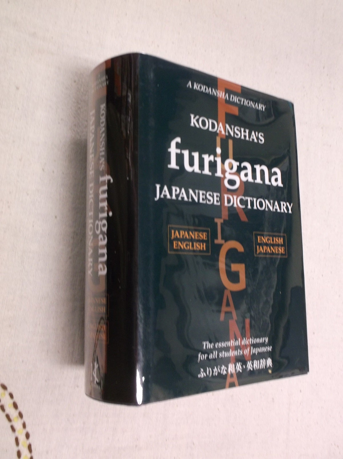 Kodansha's Furigana Japanese Dictionary: Japanese-English / Englsih-Japanese  | Masatochi Yoshida